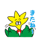 きらっとくん（個別スタンプ：12）