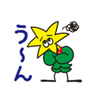 きらっとくん（個別スタンプ：14）
