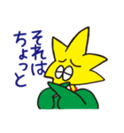きらっとくん（個別スタンプ：15）