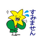 きらっとくん（個別スタンプ：16）