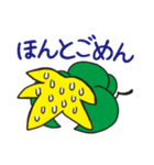 きらっとくん（個別スタンプ：17）