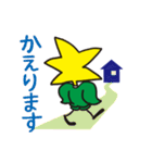 きらっとくん（個別スタンプ：19）
