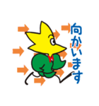 きらっとくん（個別スタンプ：20）