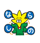 きらっとくん（個別スタンプ：22）