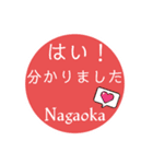 長岡さんの日常やりとりハンコスタンプ（個別スタンプ：5）