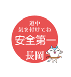 長岡さんの日常やりとりハンコスタンプ（個別スタンプ：6）