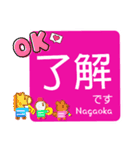 長岡さんの日常やりとりハンコスタンプ（個別スタンプ：9）