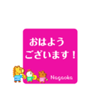 長岡さんの日常やりとりハンコスタンプ（個別スタンプ：11）