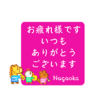 長岡さんの日常やりとりハンコスタンプ（個別スタンプ：13）