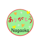 長岡さんの日常やりとりハンコスタンプ（個別スタンプ：20）