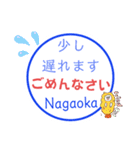 長岡さんの日常やりとりハンコスタンプ（個別スタンプ：27）