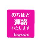 長岡さんの日常やりとりハンコスタンプ（個別スタンプ：30）