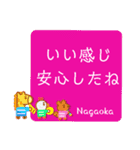 長岡さんの日常やりとりハンコスタンプ（個別スタンプ：31）