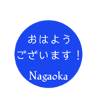 長岡さんの日常やりとりハンコスタンプ（個別スタンプ：32）