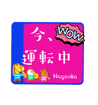 長岡さんの日常やりとりハンコスタンプ（個別スタンプ：33）