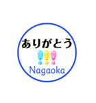 長岡さんの日常やりとりハンコスタンプ（個別スタンプ：34）