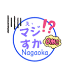 長岡さんの日常やりとりハンコスタンプ（個別スタンプ：35）