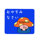 長岡さんの日常やりとりハンコスタンプ（個別スタンプ：37）