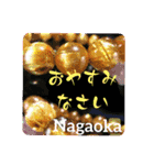 長岡さんの日常やりとりハンコスタンプ（個別スタンプ：40）