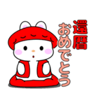 飛び出す！うさうさのお祝いスタンプ（個別スタンプ：16）