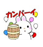 飛び出す！うさうさのお祝いスタンプ（個別スタンプ：19）