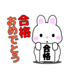 飛び出す！うさうさのお祝いスタンプ（個別スタンプ：20）