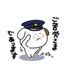 こぶる警察24時（個別スタンプ：1）