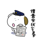 こぶる警察24時（個別スタンプ：8）