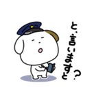 こぶる警察24時（個別スタンプ：9）