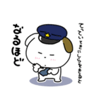 こぶる警察24時（個別スタンプ：10）