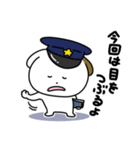 こぶる警察24時（個別スタンプ：11）