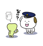 こぶる警察24時（個別スタンプ：33）