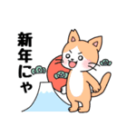 【冬用】桜耳カット猫ちゃんズ（個別スタンプ：3）