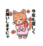 【冬用】桜耳カット猫ちゃんズ（個別スタンプ：6）