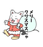 【冬用】桜耳カット猫ちゃんズ（個別スタンプ：7）