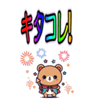 季節のクマさんたちのハッピーイベント(大)（個別スタンプ：11）