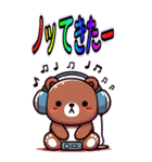 季節のクマさんたちのハッピーイベント(大)（個別スタンプ：19）