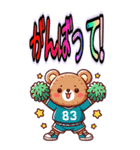 季節のクマさんたちのハッピーイベント(大)（個別スタンプ：22）