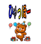 季節のクマさんたちのハッピーイベント(大)（個別スタンプ：24）