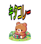 季節のクマさんたちのハッピーイベント(大)（個別スタンプ：30）