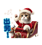 サンタ猫と一緒に楽しいクリスマスを！（個別スタンプ：7）
