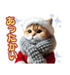 サンタ猫と一緒に楽しいクリスマスを！（個別スタンプ：11）