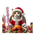サンタ猫と一緒に楽しいクリスマスを！（個別スタンプ：12）