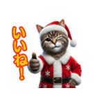 サンタ猫と一緒に楽しいクリスマスを！（個別スタンプ：18）