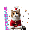 サンタ猫と一緒に楽しいクリスマスを！（個別スタンプ：21）
