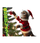 サンタ猫と一緒に楽しいクリスマスを！（個別スタンプ：22）