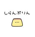 毎日使える！ゆるだじゃれ2（個別スタンプ：32）