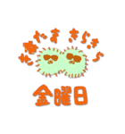 ふわふわは世界を救う1（個別スタンプ：12）