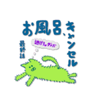 ふわふわは世界を救う1（個別スタンプ：19）