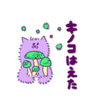 ふわふわは世界を救う1（個別スタンプ：20）